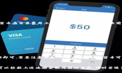 jiaotitpWallet不同钱包转账全攻略/jiaoti```关键词t