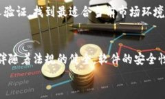 虚拟币量化投资软件的发展与应用探讨虚拟币,