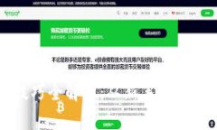 虚拟币出币技巧全解析：从新手到高手的完美指
