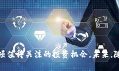 baiotiRFX虚拟币的全面解析：投资前景与市场动态