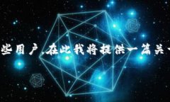 提示：由于“屎币”是一个虚构或低价值的加密