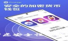   iOS用户无法下载tpWallet的原因与解决方案 /  gu
