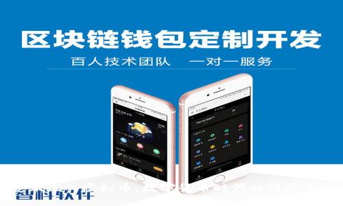 爱上她的虚拟币：数字货币时代的情感交织