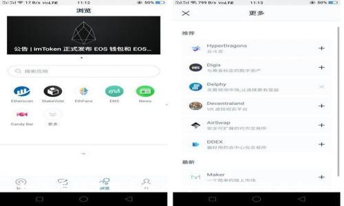 如何正确下载和使用tpWallet：详尽指南