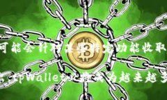 biao titpWallet钱包官网首页介绍/biao ti  tpWallet, 数字