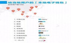tpWallet钱包的可靠性分析与使用指南