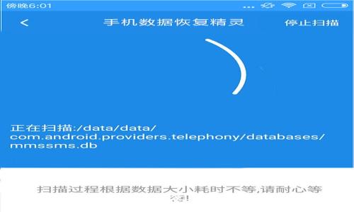 人民币数字钱包的使用指南与应用前景