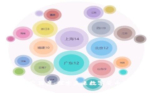 虚拟币太空猎鹰：探索未来数字货币的无限可能