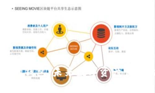 币种最全的钱包：未来数字资产管理的新选择