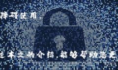 xiaozhangtpWallet链接在哪里找/xiaozhangtpWallet, 钱包链