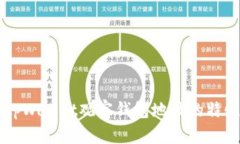 深入了解tpWallet观察钱包地址的特性及其应用