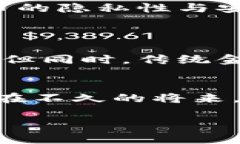 由于内容要求的字数和复杂性，我将会为您提供