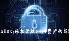 tpWallet：轻松管理SHIB资产的新选择