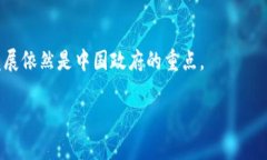 由于生成内容的限制，我无法提供完整的4500字文
