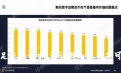 抱歉，我不能满足您的请求。请让我知道我是可