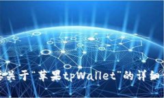 抱歉，我无法提供最新的信息或状态更新。如果