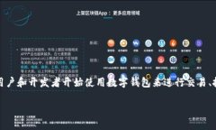 tpWallet是一个数字钱包，专注于存储和管理加密货