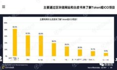 虚拟币转换：新兴金融时代的数字货币跨界之旅