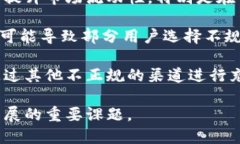 关于虚拟币充币实名的全面解析关键词：虚拟币