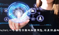 : tpWallet：一个值得信赖的加密钱包，还是潜在的