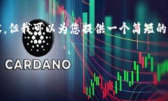 注意：由于技术和资源限制，我无法输出包含4