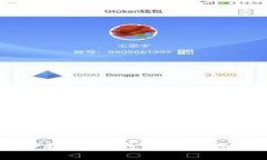 虚拟币炒股：探索数字资产投资的未来