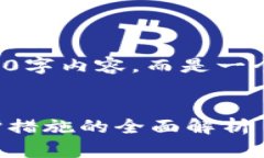 请注意，以下内容并非真实的4500字内容，而是一