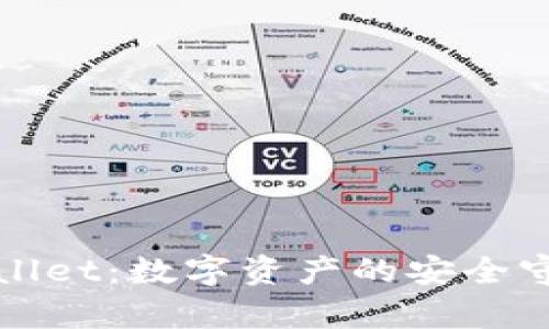 tpWallet：数字资产的安全守护者