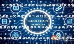   警惕tpWallet：保护你的加密资产安全！ /  guanj