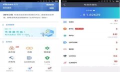 如何将EOS转账到TPWallet：详细步骤与技巧
