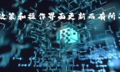 注意：关于如何将资金从tpWallet转移到银行卡的具