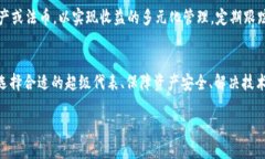    如何使用tpWallet进行波场挖矿及邀请码获取指南