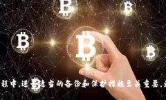   如何找回tpWallet的密码？ /  guanjianci tpWallet, 密码