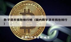 思考一个优质的，放进
