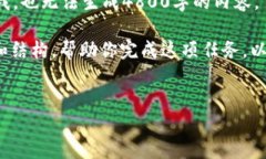 这次给出的主题“虚拟币rrb”拯救不了我，也无