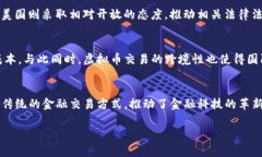 虚拟币的广泛应用与未来发展虚拟币, 区块链, 数