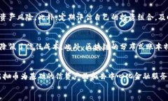 亿万虚拟财产：虚拟币的崛起与未来前景关键词