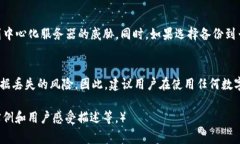   tpWallet卸载后能否恢复？详细解析及常见问题解