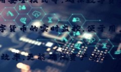 平台的B如何转移到tpWallet？tpWallet, 数字货币, 转