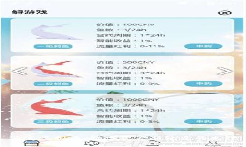 派友虚拟币：数字资产新纪元的先锋