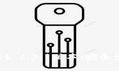  全面解析tpWallet 1.3.1版本：安全性、功能与使用