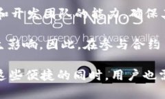 /tpWallet市场兑换合约币/tpWallet, 合约币, 市场兑换
