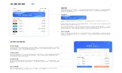  如何通过tpWallet地址查找手机：探索数字资产管