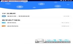 tpWallet与波宝Pro：区块链钱包的选择与比较