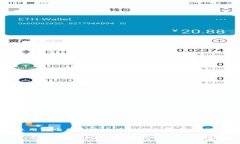 使用Tp电脑创建火币链钱包的详细指南使用Tp电脑