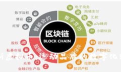 阿迪达斯虚拟币：运动品牌的数字化转型之路