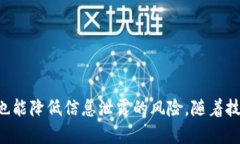 如何使用电子钱包进行安全下载与管理电子钱包