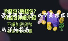 是创建吸引力和引导读者的第一步。以下是根据