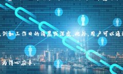 tpWallet没有带宽能转币吗？解读数字货币转账中的