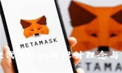 tpWallet代币logo的设计理念与市场影响
